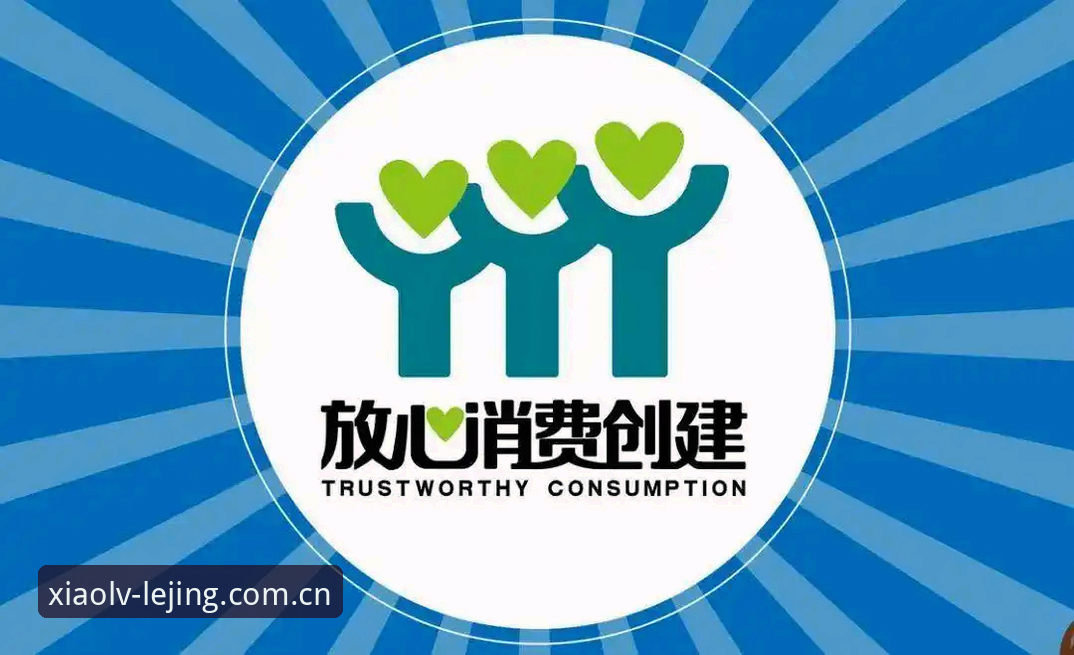 乐竞中国官方投注优选替代方案详解
